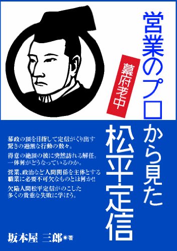 あきゅうと雑談 第63話 清流の如く ニコニコ動画
