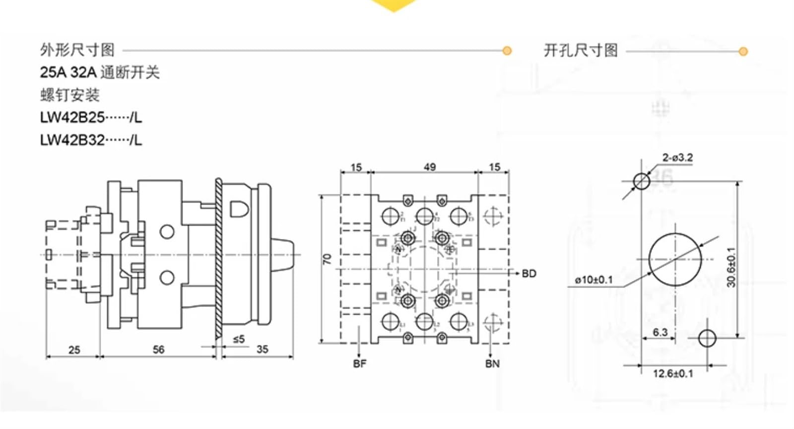 Interruptor de Leva de 2 Posiciones, selector de Marchas de conversión rotativa, disyuntor de Carga LW42B-25A, Interruptor de Control Principal de Potencia