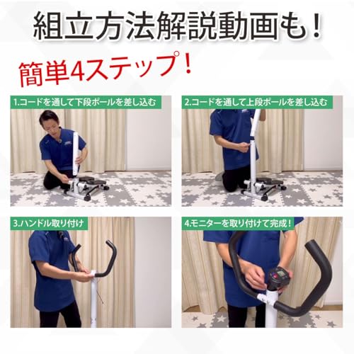 STREVO ステッパー の商品画像 8