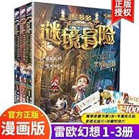 sachet(Chinese Edition) 7503931795 Book Cover