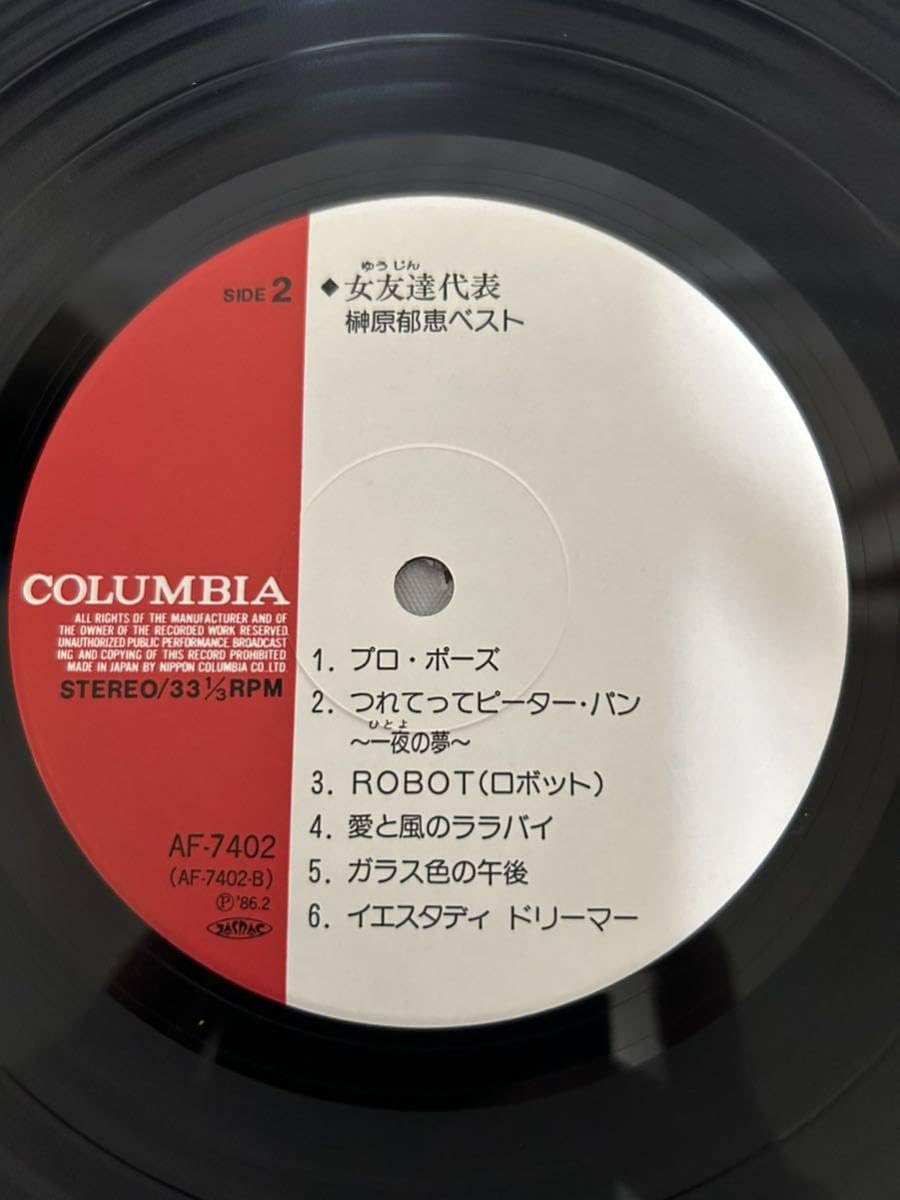 Amazon.co.jp: S190LP レコード 榊原郁恵 IKUE SAKAKIBARA榊原