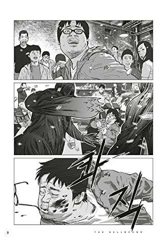 Image of The Hellbound Volume 1