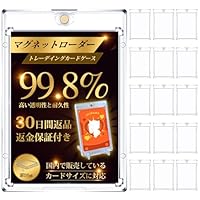 Amazon.co.jp: マグネットローダー カードローダー 【ローダー