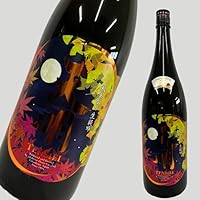 天明 秋あがり 生純吟 1800【曙酒造株式会社】