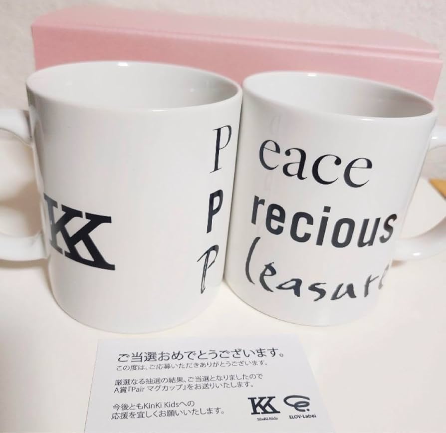 KinKi Kids Pair マグカップ