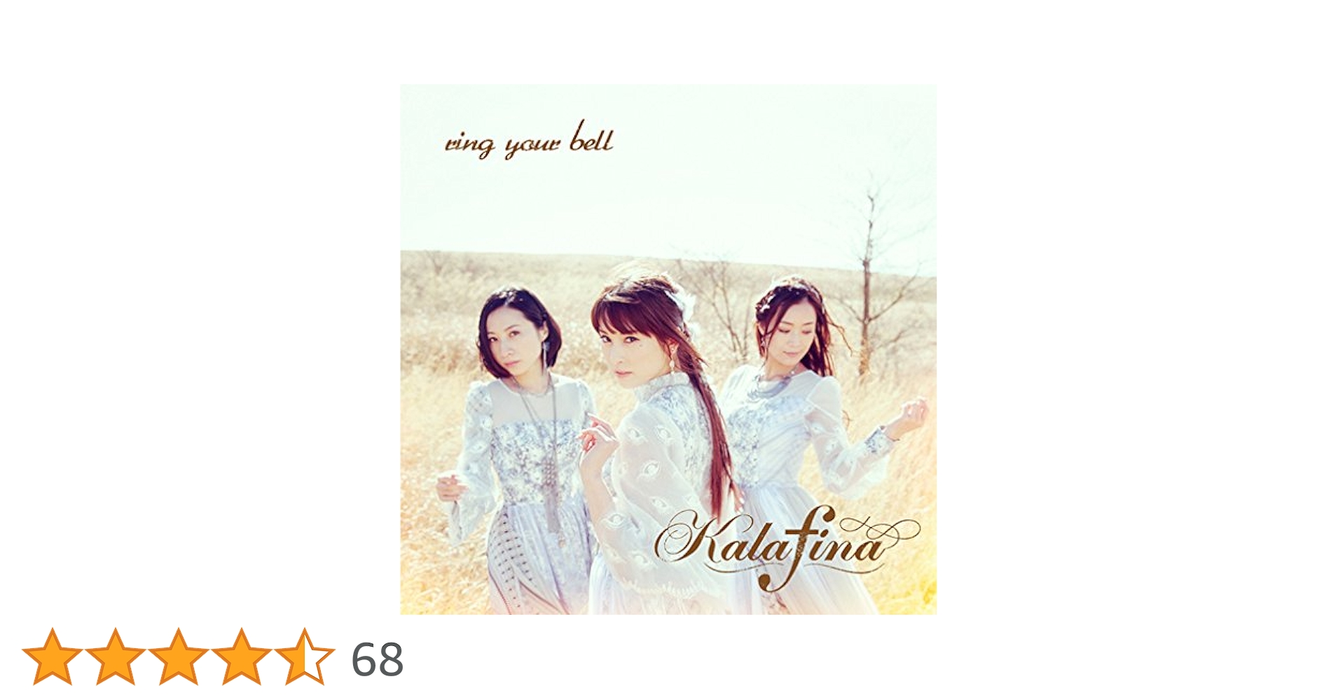 Amazon.co.jp: ring your bell: ミュージック Amazon.co.jp: ring your bell: ミュージック