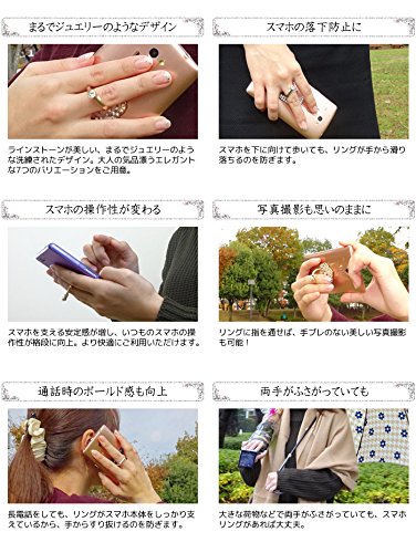 Amazon | スマホリング ラインストーンの輝きがまるでジュエリーのよう