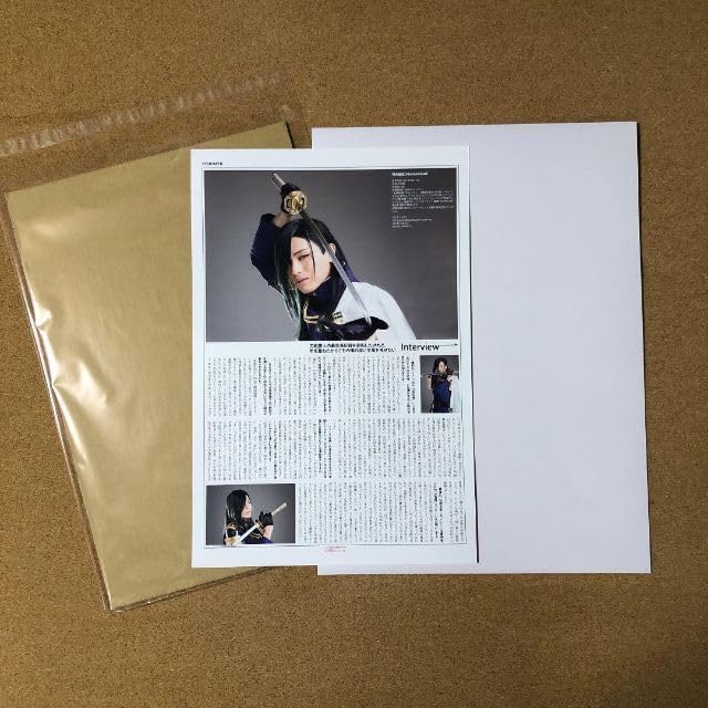 【大型配送タイプ】荒木宏文さん掲載2ページ（A3サイズ配送）#58898 Amazon.co.jp: 大型タイプ荒木宏文さん掲載2ページ（A3サイズ