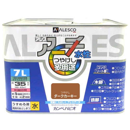 カンペハピオ ペンキ 塗料 水性 つやけし ダークカーキー 7L 水性塗料 日本製 アレスアーチ 00227652531070