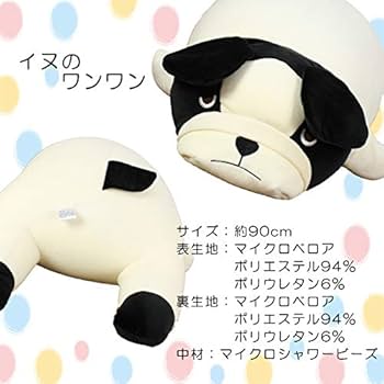 クッション ぬいぐるみ 楽天市場】月のクッション ウサギ ぬいぐるみ 抱き枕 おもちゃ