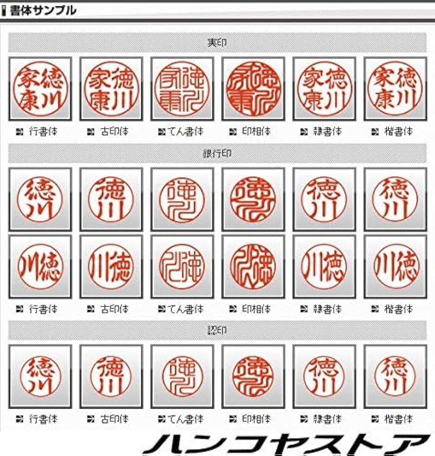 極上　天然素材　まとめて　印材　印鑑　認印　銀行印　はんこ　ハンコ　 彫刻 極上 天然素材 まとめて 印材 印鑑 認印 銀行印 はんこ ハンコ