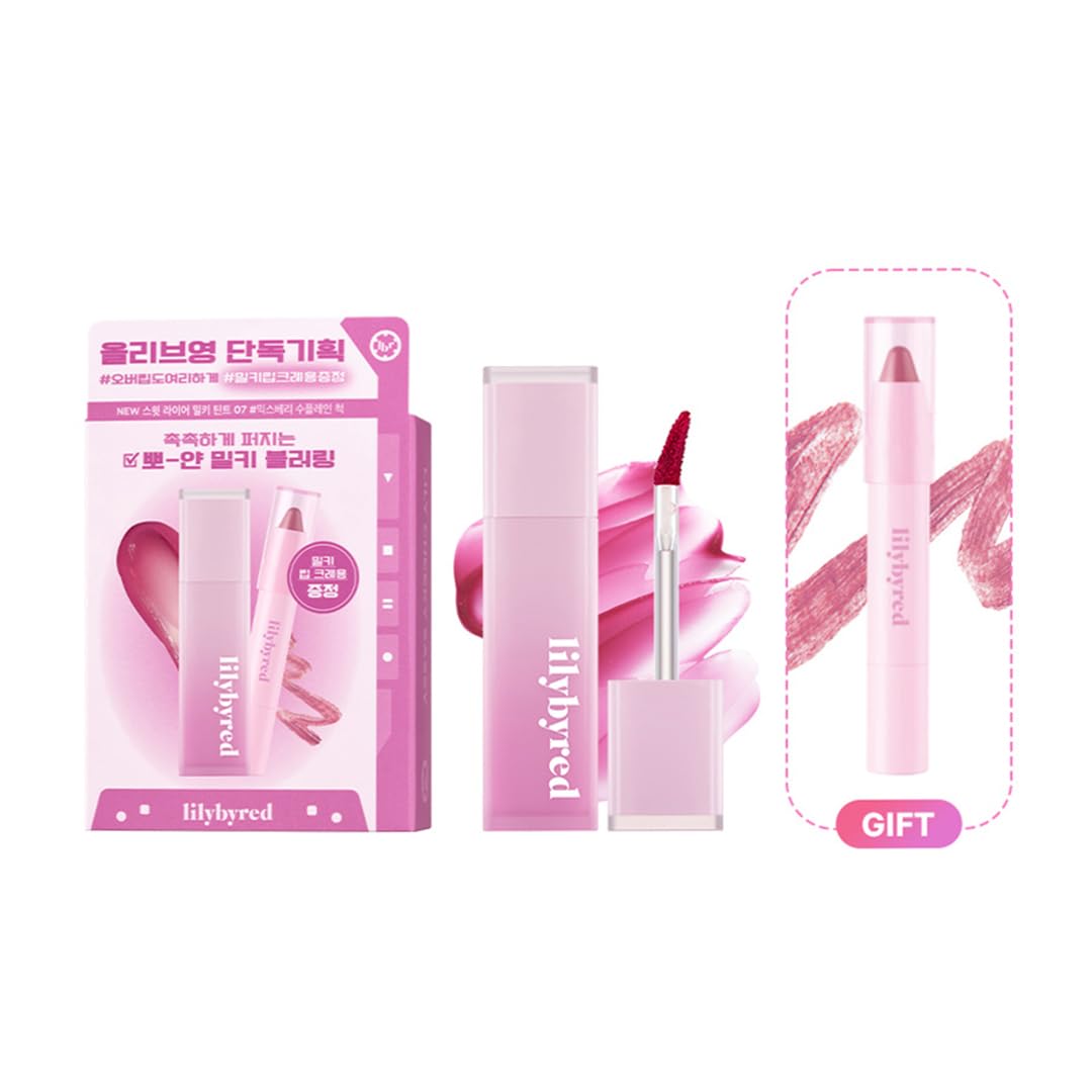 Amazon | 【正規品】lilybyred リリーバイレッド 限定品 セット