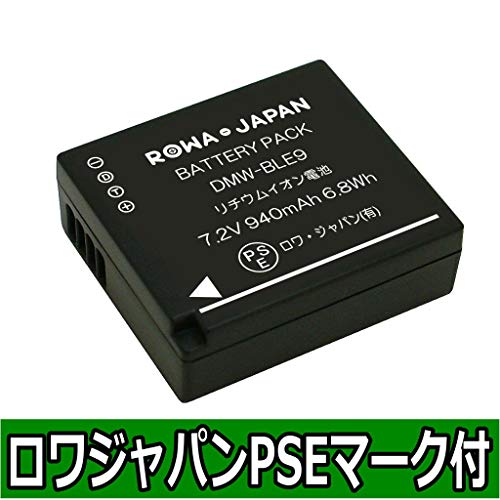 2022年版】デジカメ用の互換バッテリーおすすめ20選！充電器付きも