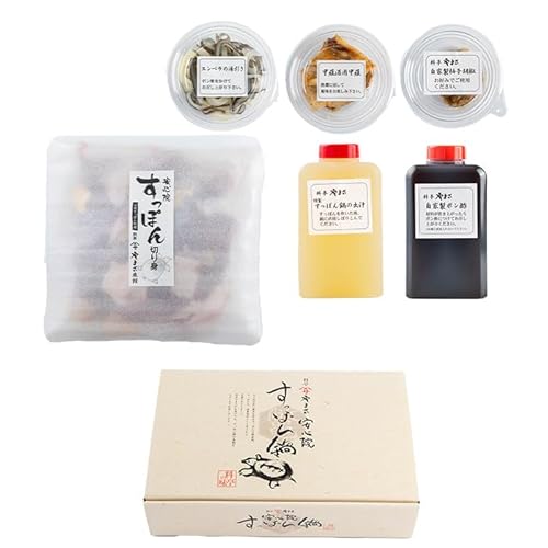 料亭やまさ すっぽん鍋セット(2人前)[105900300][やまさ]