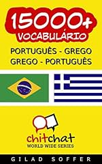 Capa de 15000+ Português - Grego Grego - Português Vocabulário (Bate-papo Mundial)