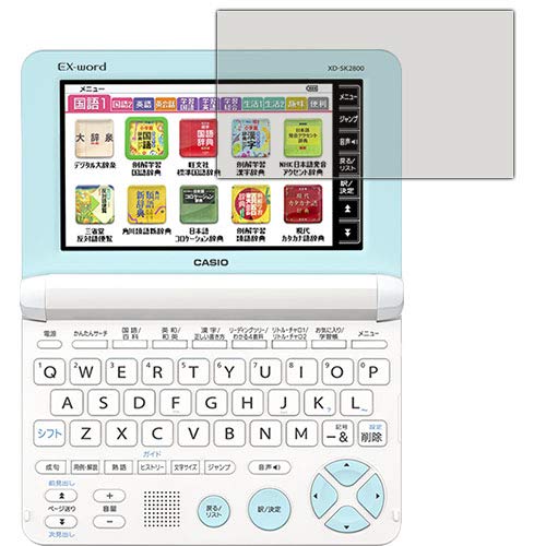 PDA工房 カシオ電子辞書 XD-SKシリーズ ブルーライトカット 保護 フィルム 日本製
