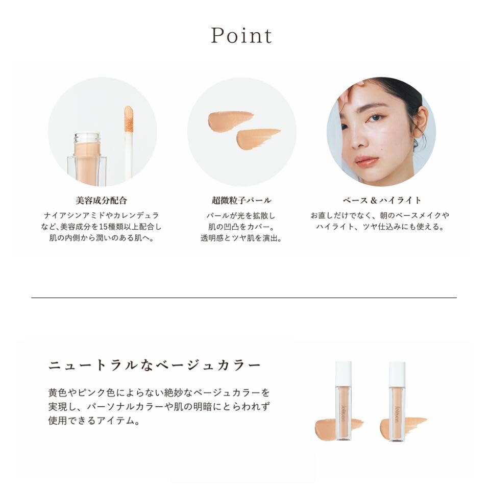 Amazon.co.jp: Joliyen. 【リカバリーファンデーション】 高保湿