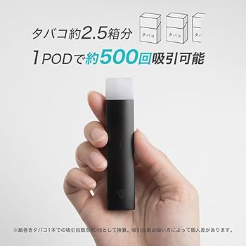 Amazon | SMOOTHVIP EZ-KAMIKAZE 水蒸気タバコ POD交換式 ニコチンゼロ
