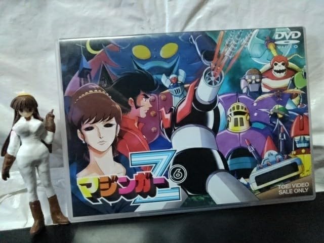 Amazon.co.jp: マジンガーZ Vol.6 DVD 2枚組 兜甲児(石丸博也