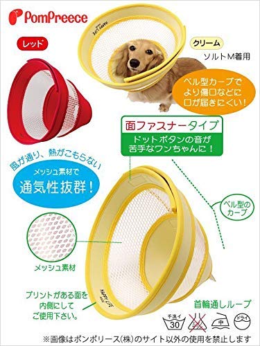 Amazon | 犬 猫 しっかりガード メッシュ素材 通気性OK 蒸れない 軽量