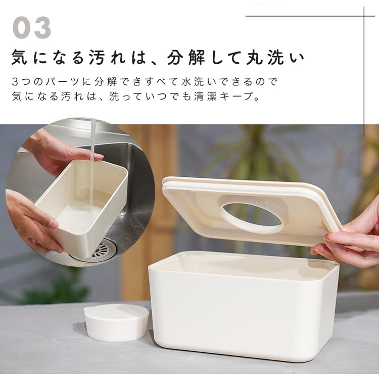 Amazon｜[MKD.] ウェットティッシュケース おしゃれ ふた ふた付き お  