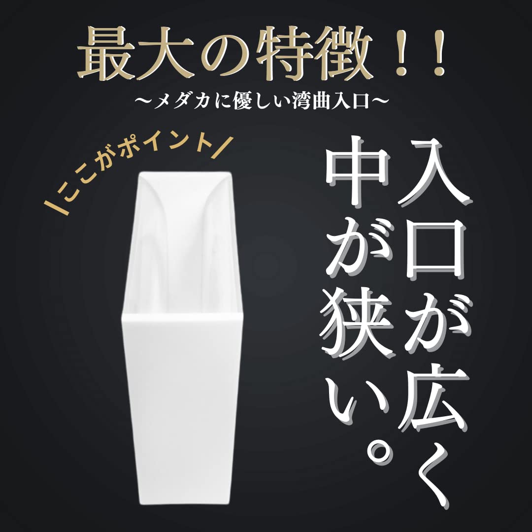 Amazon.co.jp: 【五藤めだか】アウトレット品 メダカ 選別 ケース