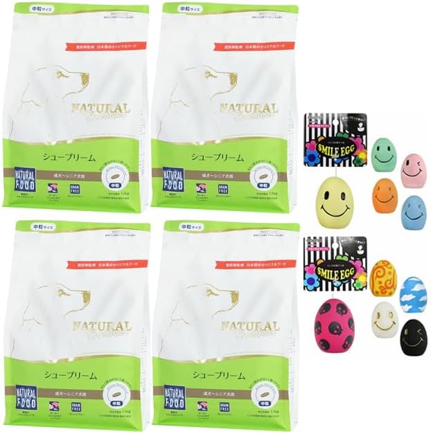 ハーベスト シュープリーム 1.1kg 4袋【犬想いオリジナルセット】【スマイルエッグ付】