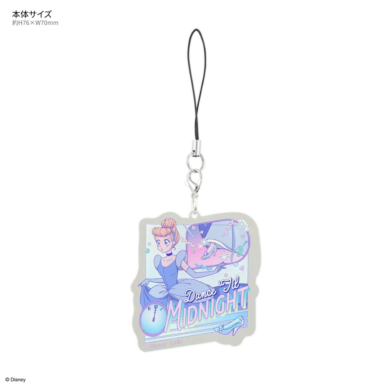 Amazon.co.jp: グルマンディーズ ディズニーキャラクター