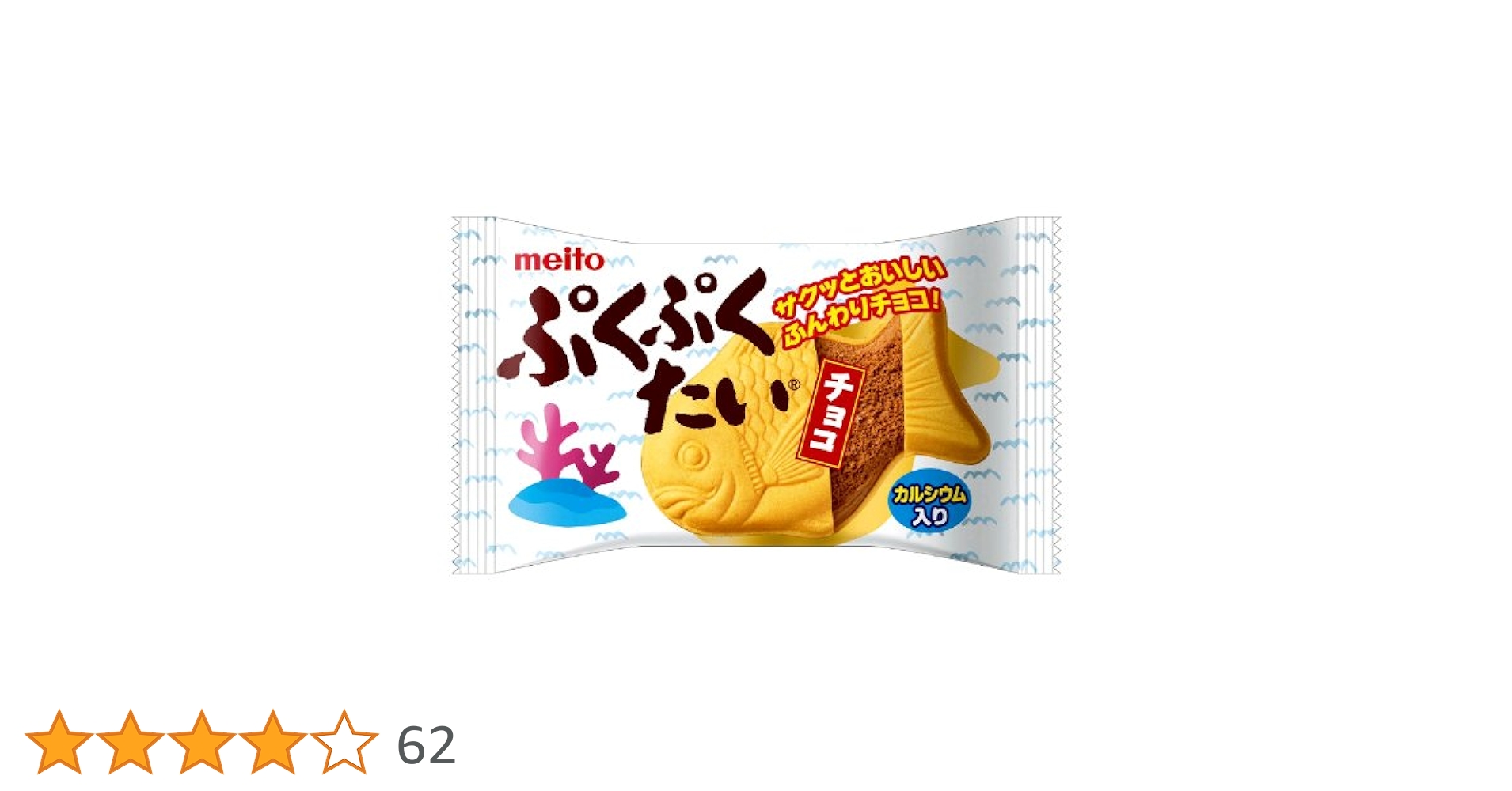 Amazon | 名糖産業 ぷくぷくたい 1個入り×10個 | 名糖産業