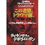「テイキング・オブ・デボラ・ローガン DVD」の画像