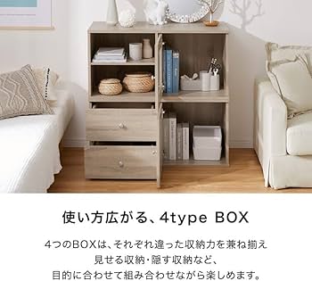 Amazon｜収納棚 扉付き キューブボックス 4個セット フタ付き