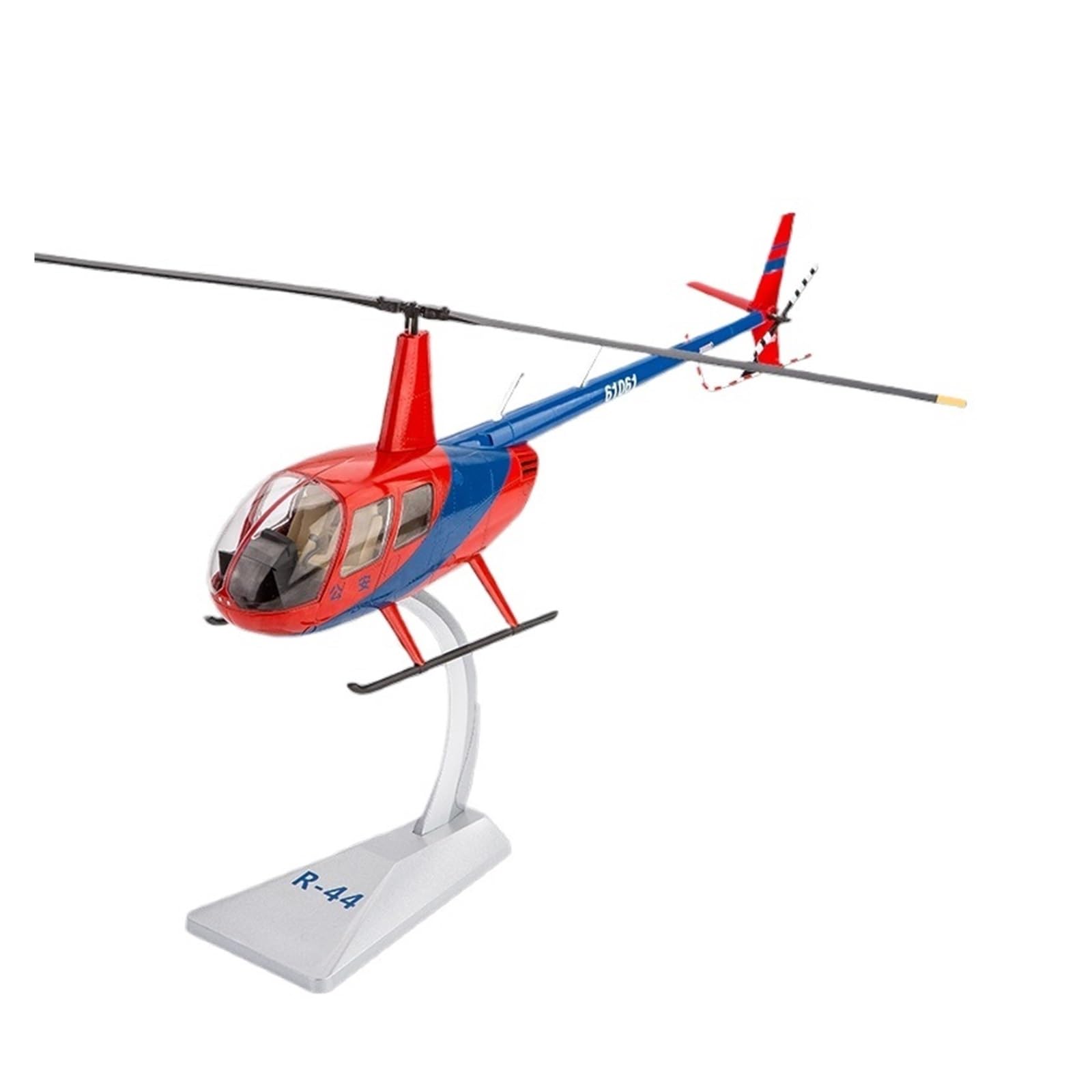 Amazon.co.jp: ロビンソン R44 ヘリコプター航空機モデルユニバーサル