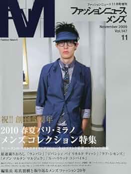 【希少】ファッションニュース メンズ 9冊セット パリ ミラノ コレクション誌 Yahoo!オークション - Fashion News ファッション ニュース