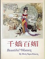 Beautiful Women 9579045526 Book Cover
