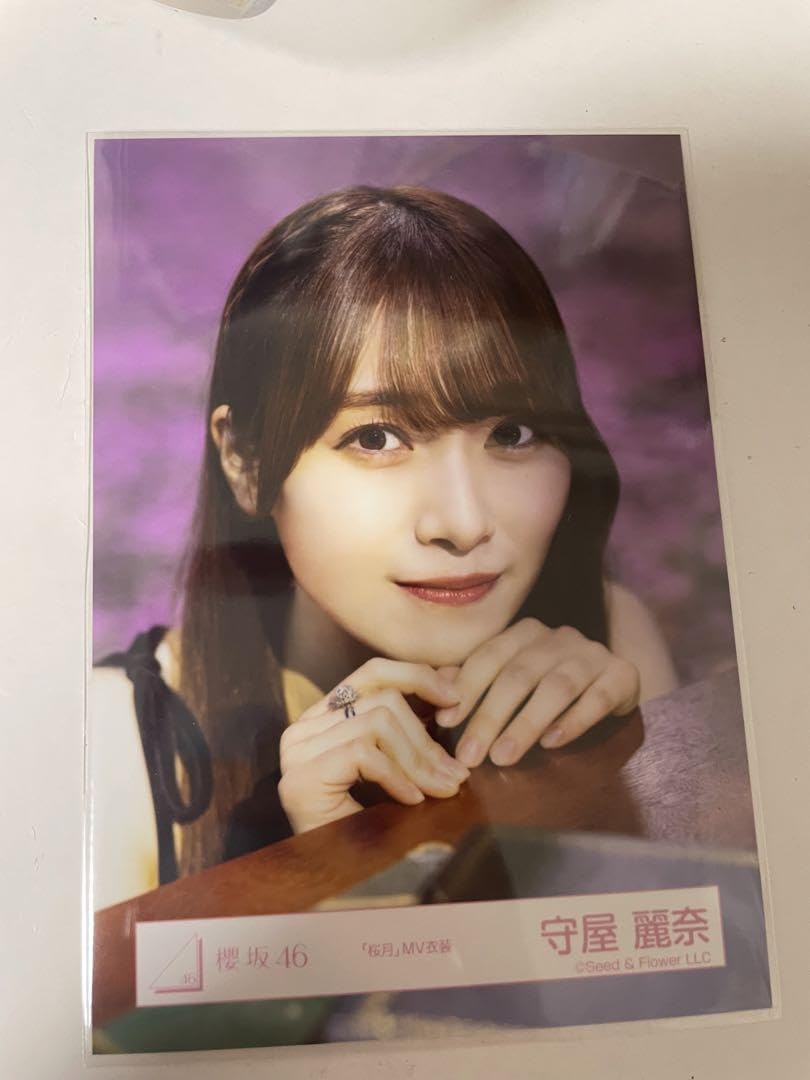 Amazon.co.jp: 桜月 守屋麗奈 : おもちゃ