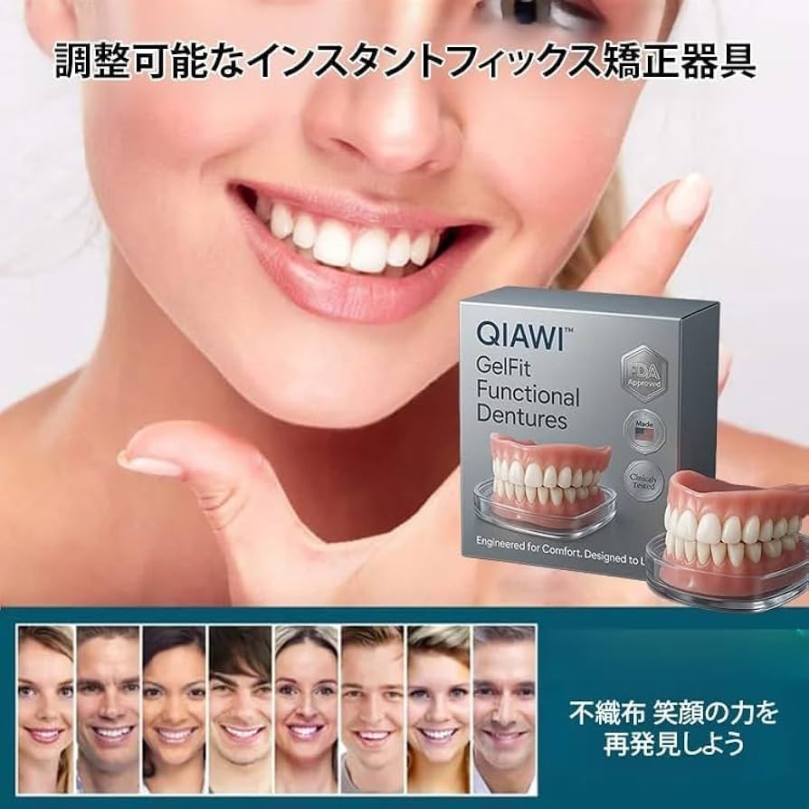 Amazon.co.jp: ワンタッチ付け歯 笑顔に自信を シリコン製入れ歯 総