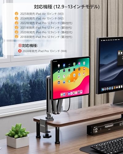 undefined KU XIU X36 PRO MAX 2024年革新モデル iPad Air 13インチ(M3/M2)/iPad Pro 12.9インチ(第3~6世代)対応 アーム式マグネットスタンド 一体型ワイヤレス充電対応 絵描き・充電両用スタンド 無段階高さ・角度・回転調整 ケーブルクリップ付き の商品画像 6