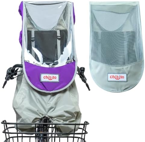 ※新品※チャイルドシートカバー レイン 後ろ用 PLUS 2 (パープル) Amazon.co.jp: chibito チャイルドシートカバー レイン