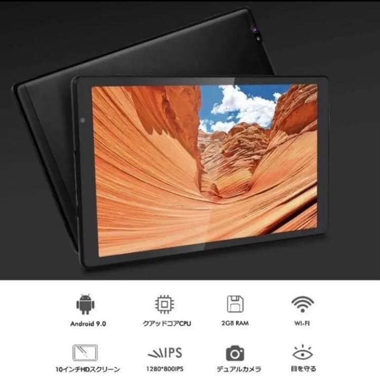 タブレット 16GB 128GB Android 16 高性能 オクタコア Amazon.co.jp