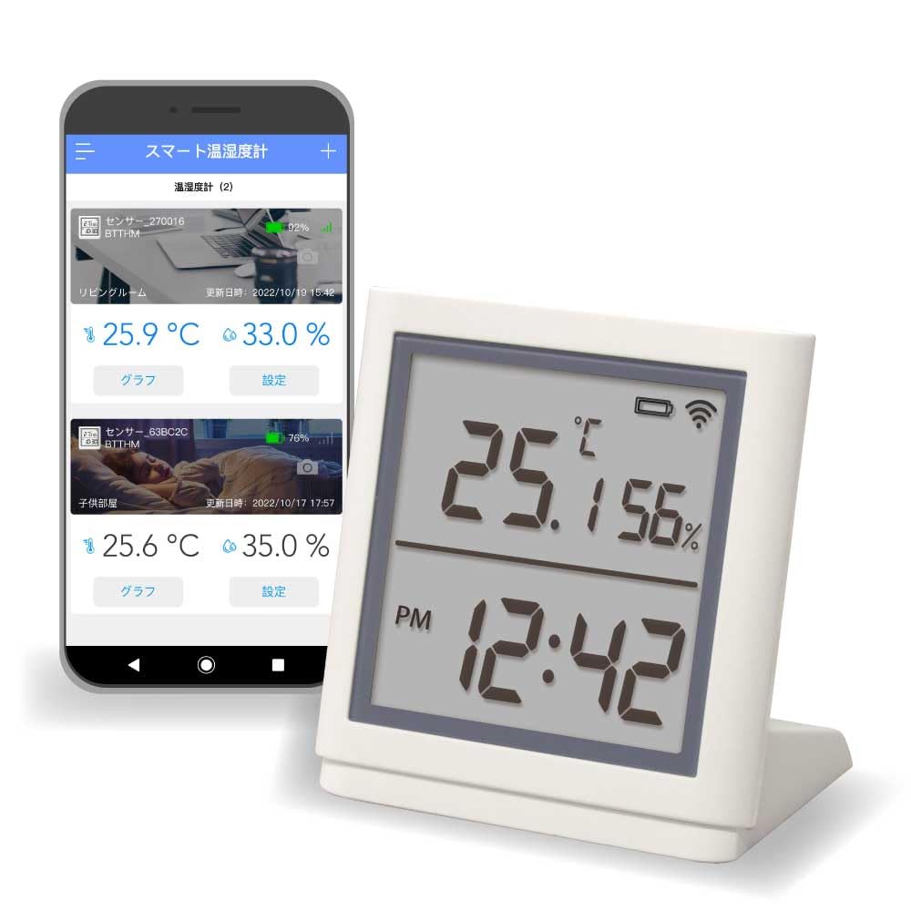 スマホで温湿度チェック！Bluetooth温湿度計