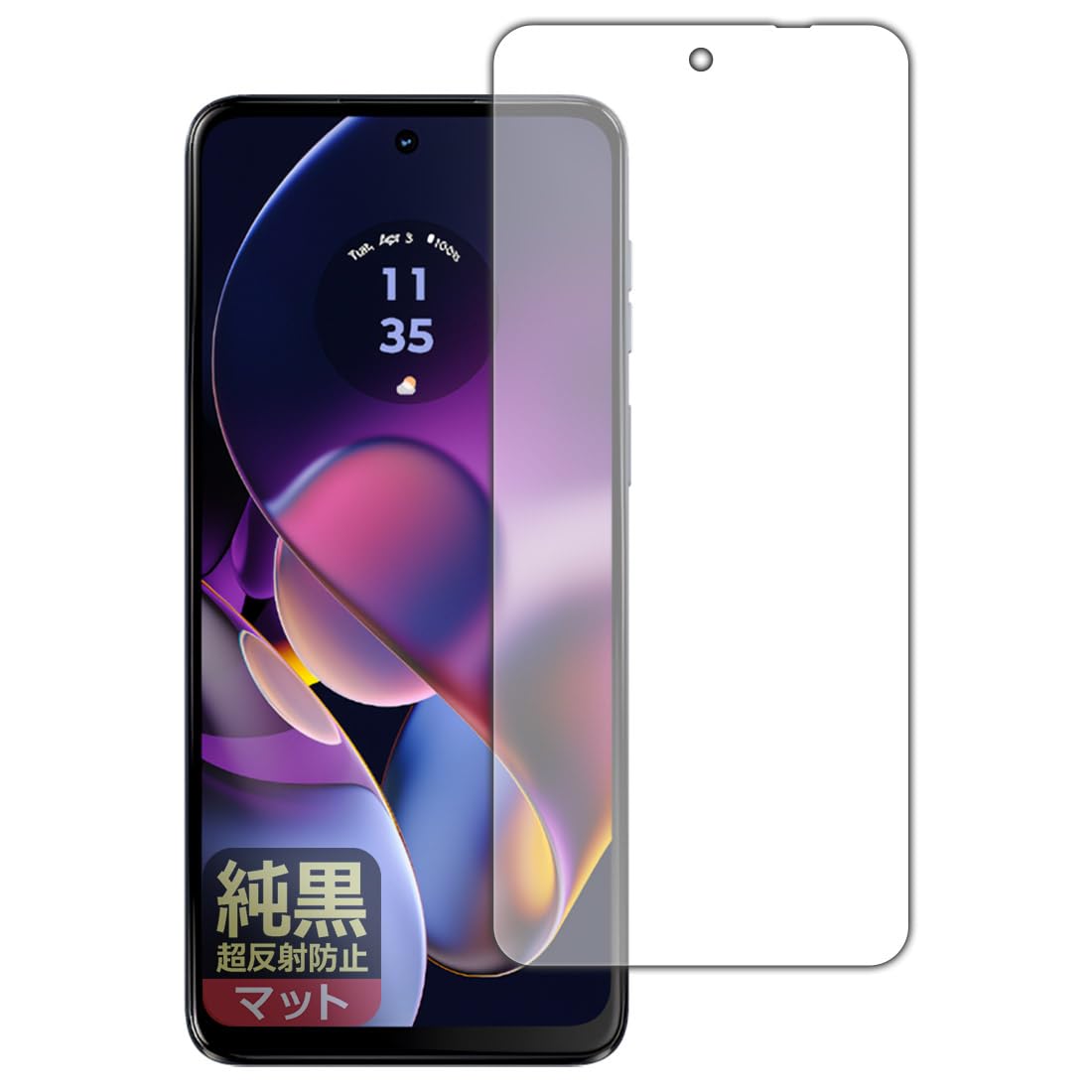 Amazon | PDA工房 moto g64 5G / moto g64y 5G 対応 純黒クリア[超反射 