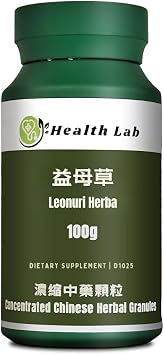 Leonuri Herba - Yimucao, 51 Concentrated Herbal Extract Granules, 100g, activates Blood Circulation, dispels Stagnation, regulates Menstruation, and Reduces Water Retention