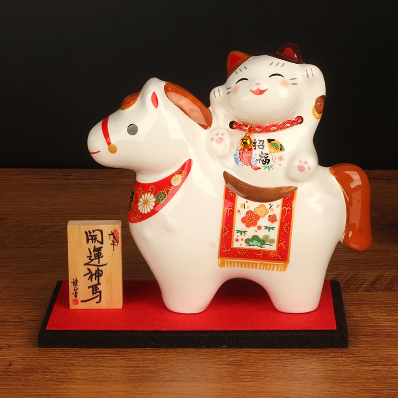 招財猫乗り馬の陶磁器置物、開運神馬、縁起物、玄関・リビング飾り、ギフトボックス付 (E) : Home & Kitchen