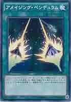 特大ペンデュラム 51WvRb0nAxL._AC_SY200_QL15_.jpg