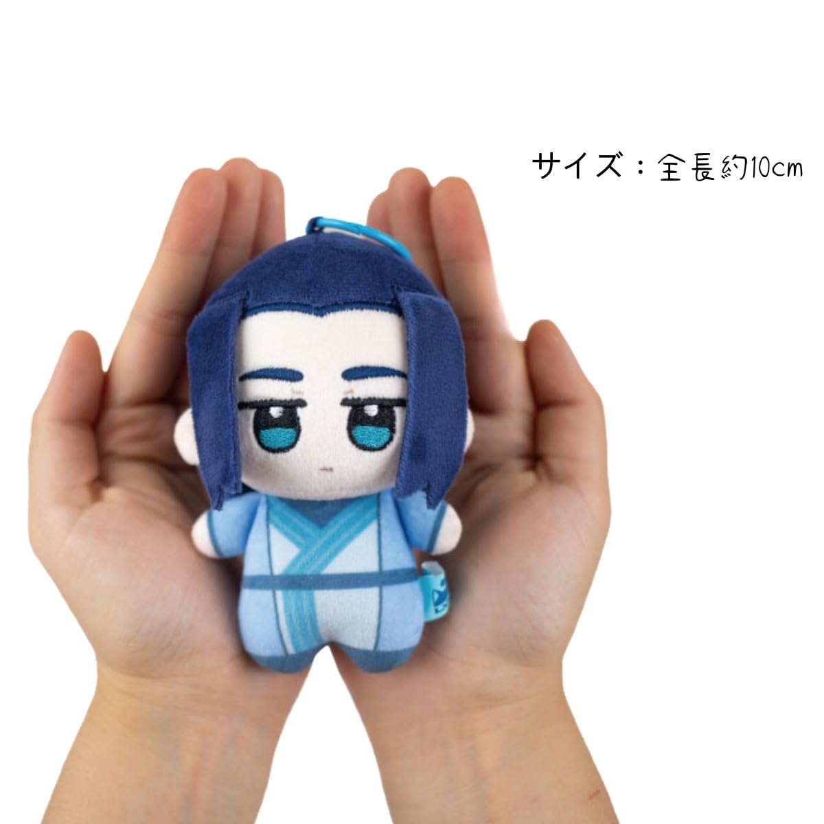 Amazon.co.jp: 羅小黒戦記 ぬいぐるみ ロシャオヘイ ムゲン ルーイエ