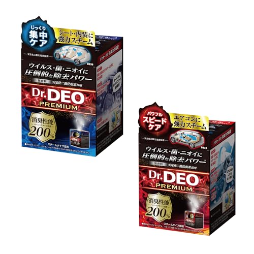 【セット買い】カーメイト 車用 除菌消臭剤 ドクターデオ Dr.DEO プレミアム スチーム 浸透タイプ 使い切り 無香 安定化二酸化塩素 25ml D236 + カーメイト 車用 除菌消臭剤 ドクターデオ Dr.DEO プレミアム スチーム 循環タイプ