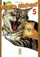 ホワッツマイケル 文庫版 コミック 1-5巻セット (講談社漫画文庫) khxv5rg What's Michael? ホワッツ マイケル1~最新巻(文庫版