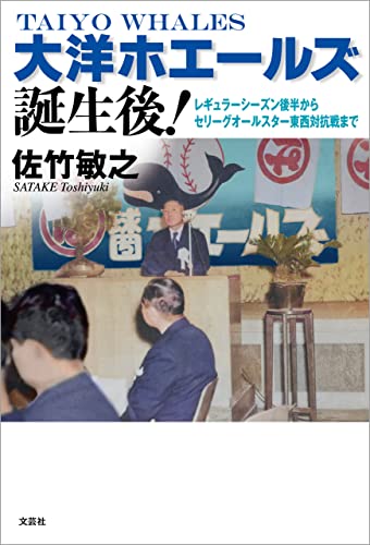 Amazon.co.jp: 佐竹 敏之: 本、バイオグラフィー、最新アップデート