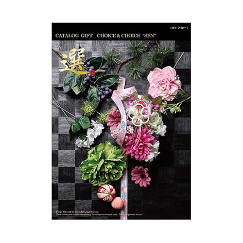 カタログギフト ハリカ×千趣会コラボ(アイビーコース) 出産祝い 出産内祝い 内祝い 引き出物 香典返し 結婚祝い 引出物 入学内祝い ギフト 引越し お返し お祝い 粗供養 グルメ グルメカタログギフト 敬老の日 七五三