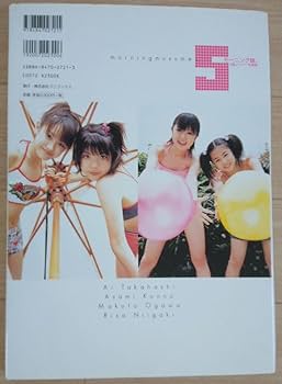 モーニング娘。初版 5期メンバー写真集 紺野あさ美 高橋愛 新垣里沙 小川麻琴 61iPic-IAQL._UF894,1000_QL80_.jpg